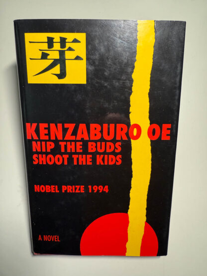 various photos of the Kenzaburo Oe book NIP THE BUDS and SHOOT THE KIDS